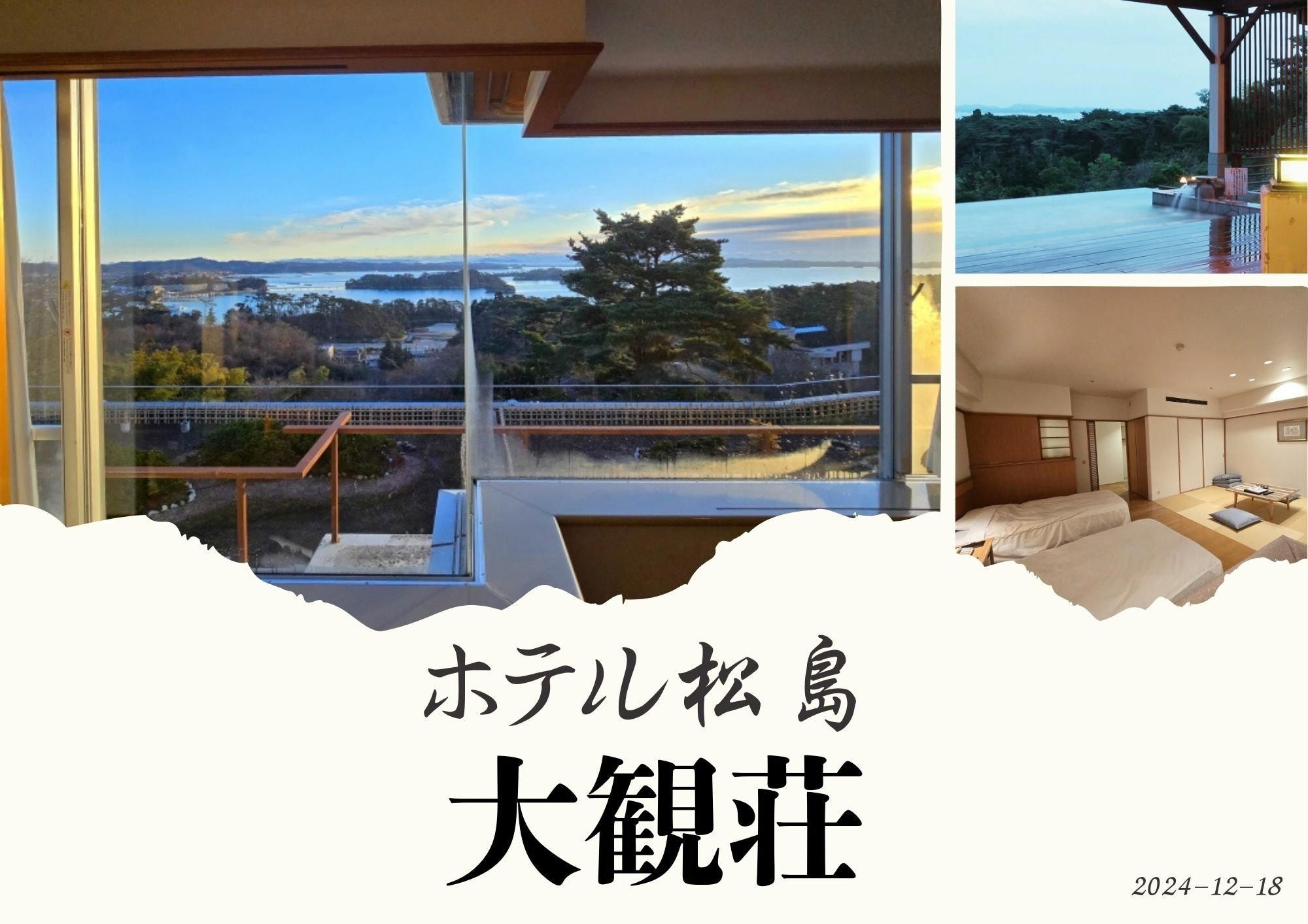 La Ceres (ラ・セレース), Matsushima, Japan