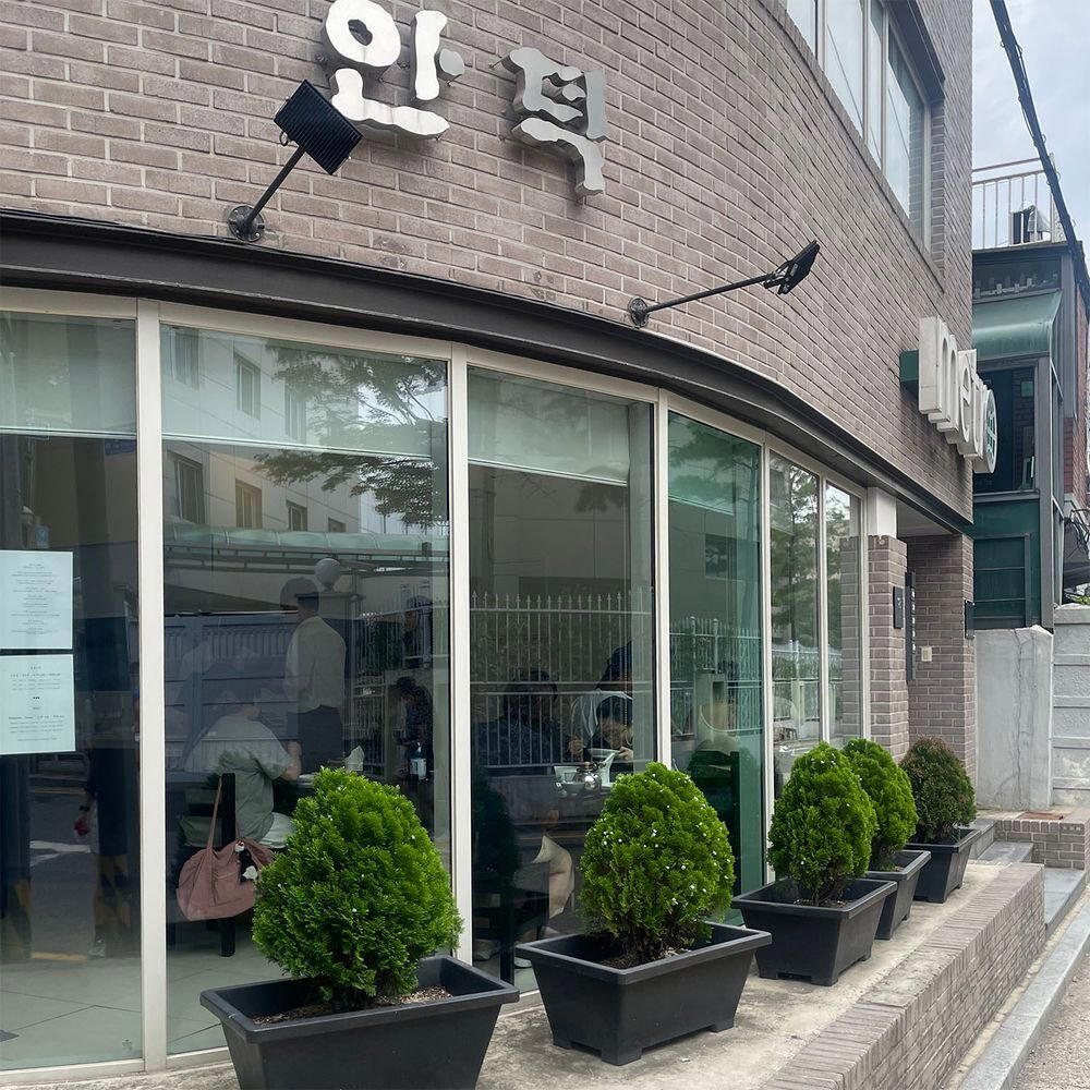 Andeok, Seoul, South Korea