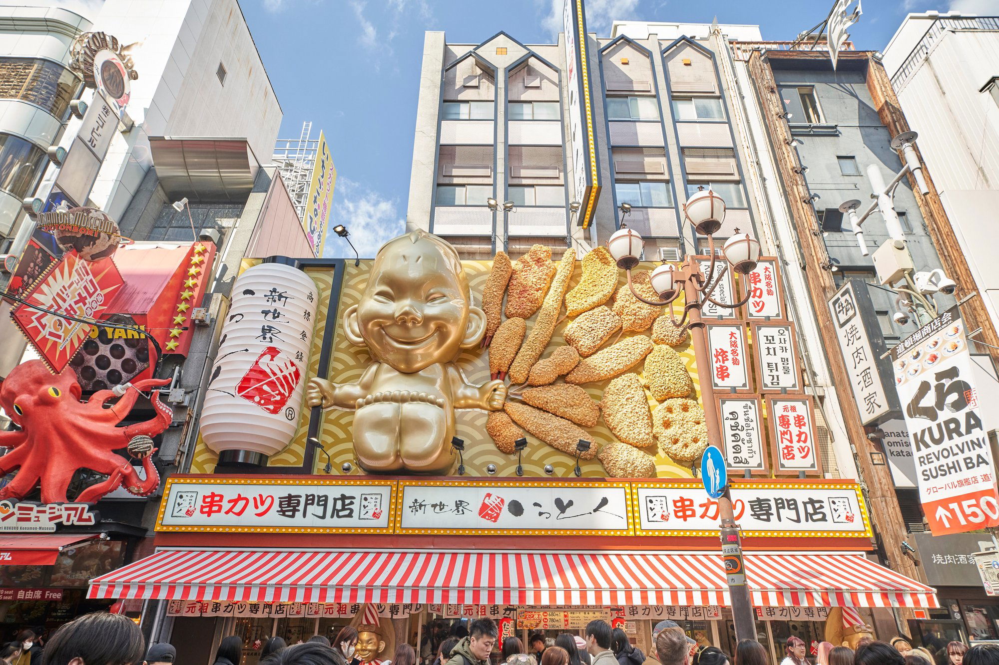 æçå± ç¨²å®¶, Restaurant in Osaka Shi