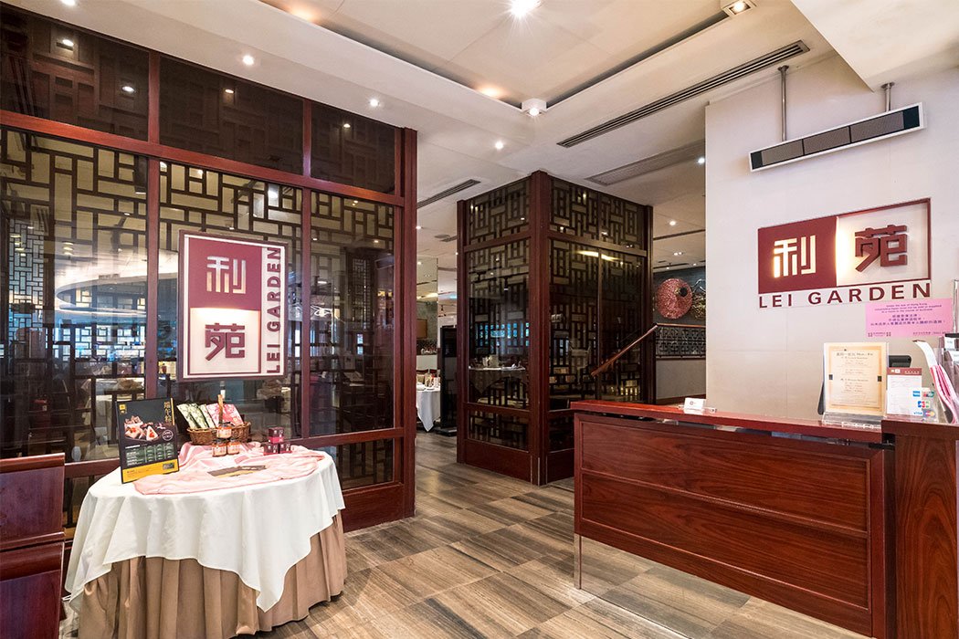 Lei Garden restaurant in Kwun Tong, Hong Kong