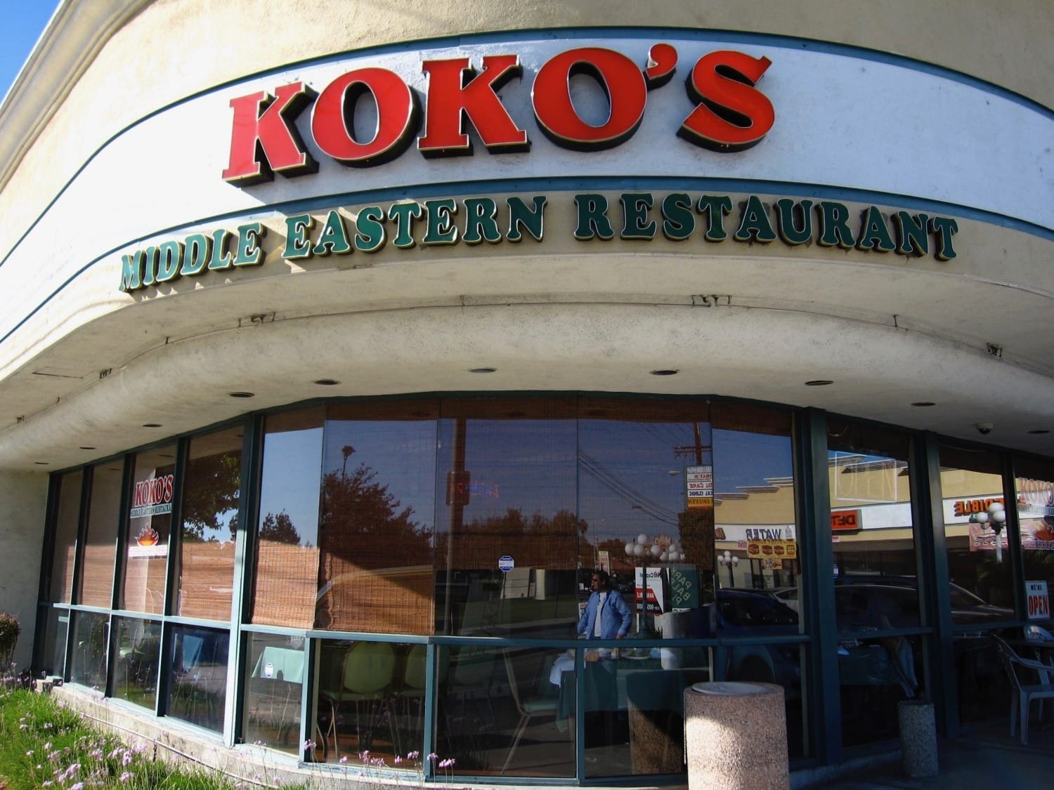 Koko's, Restaurant in Van Nuys