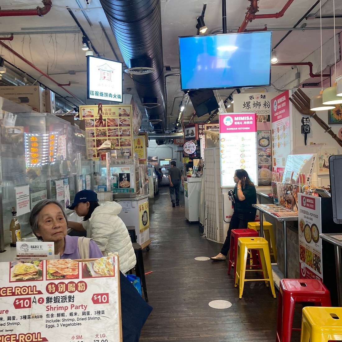 Joe's Steam Rice Roll, Queens, United States