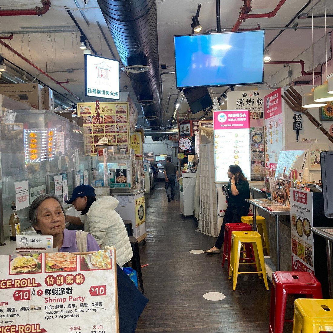 Joe's Steam Rice Roll restaurant in Queens