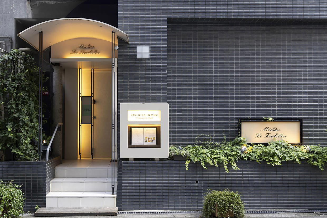 ミチノ・ル・トゥールビヨン restaurant in Osaka Shi, Japan