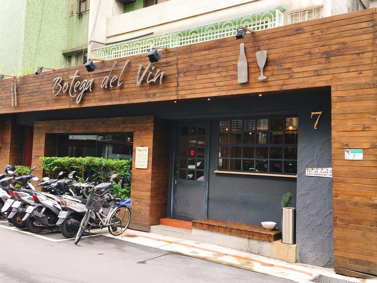 Botega del Vin restaurant in Taipei, Taiwan
