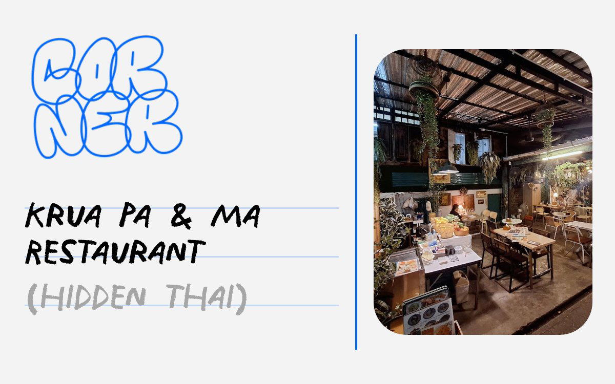Krua Pa & Ma Restaurant restaurant in Bangkok, Thailand