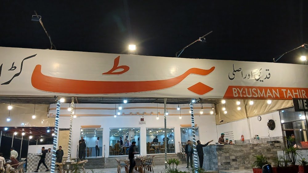 Butt Karahi by Usman Tahir restaurant in Gujar Khan, Pakistan