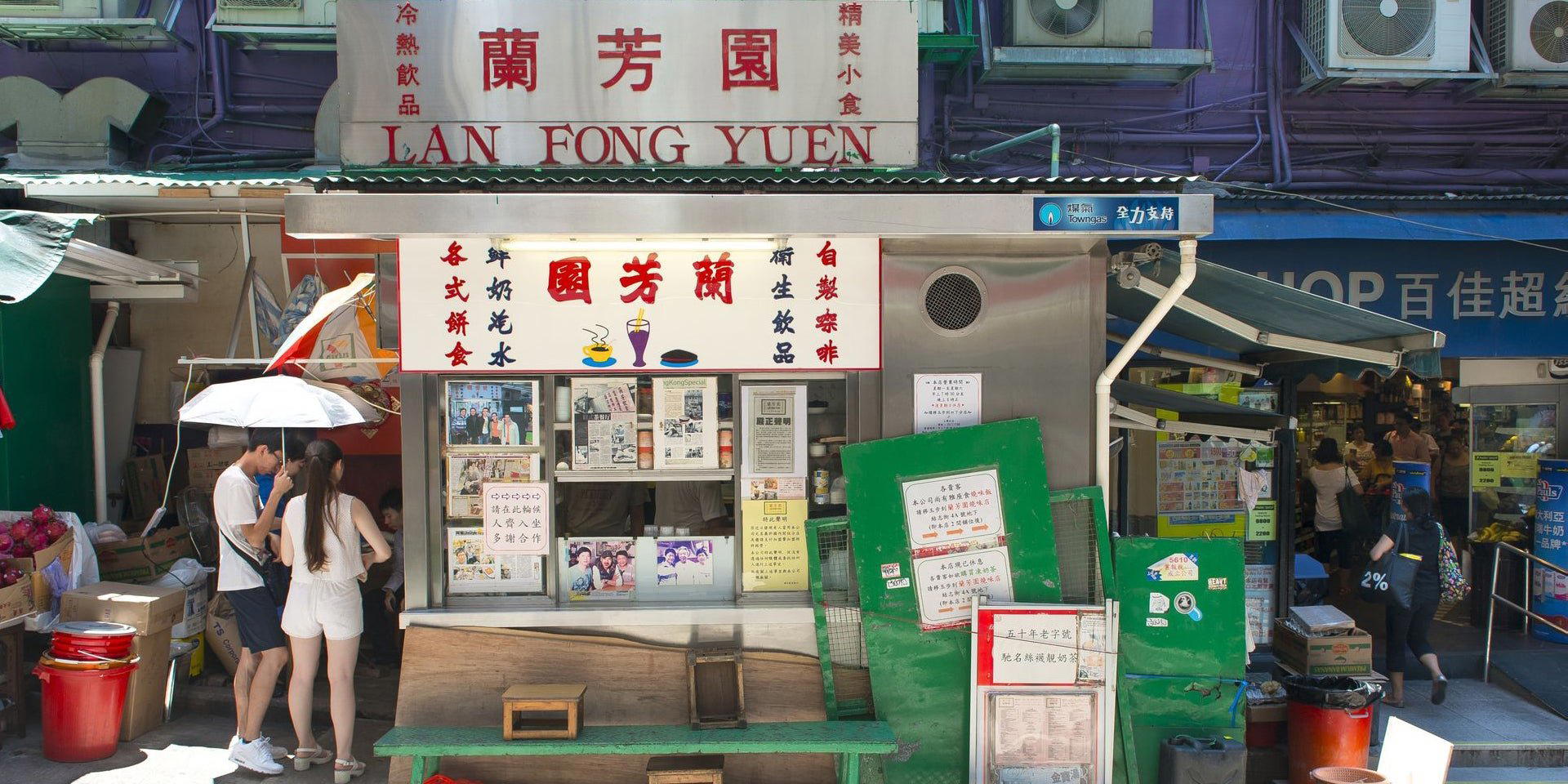 Lan Fong Yuen (蘭芳園) restaurant in Hong Kong, Hong Kong