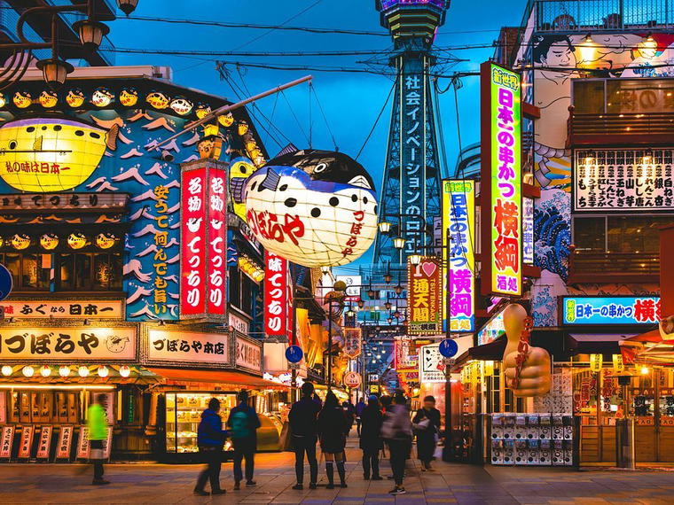 Konishi, Osaka, Japan