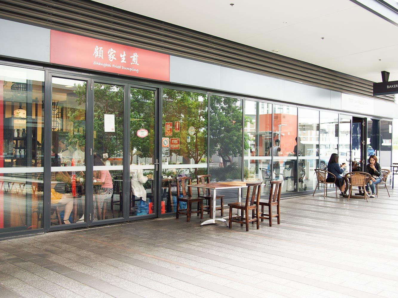 Shanghai Fried Dumpling restaurant in Sydney, Australia