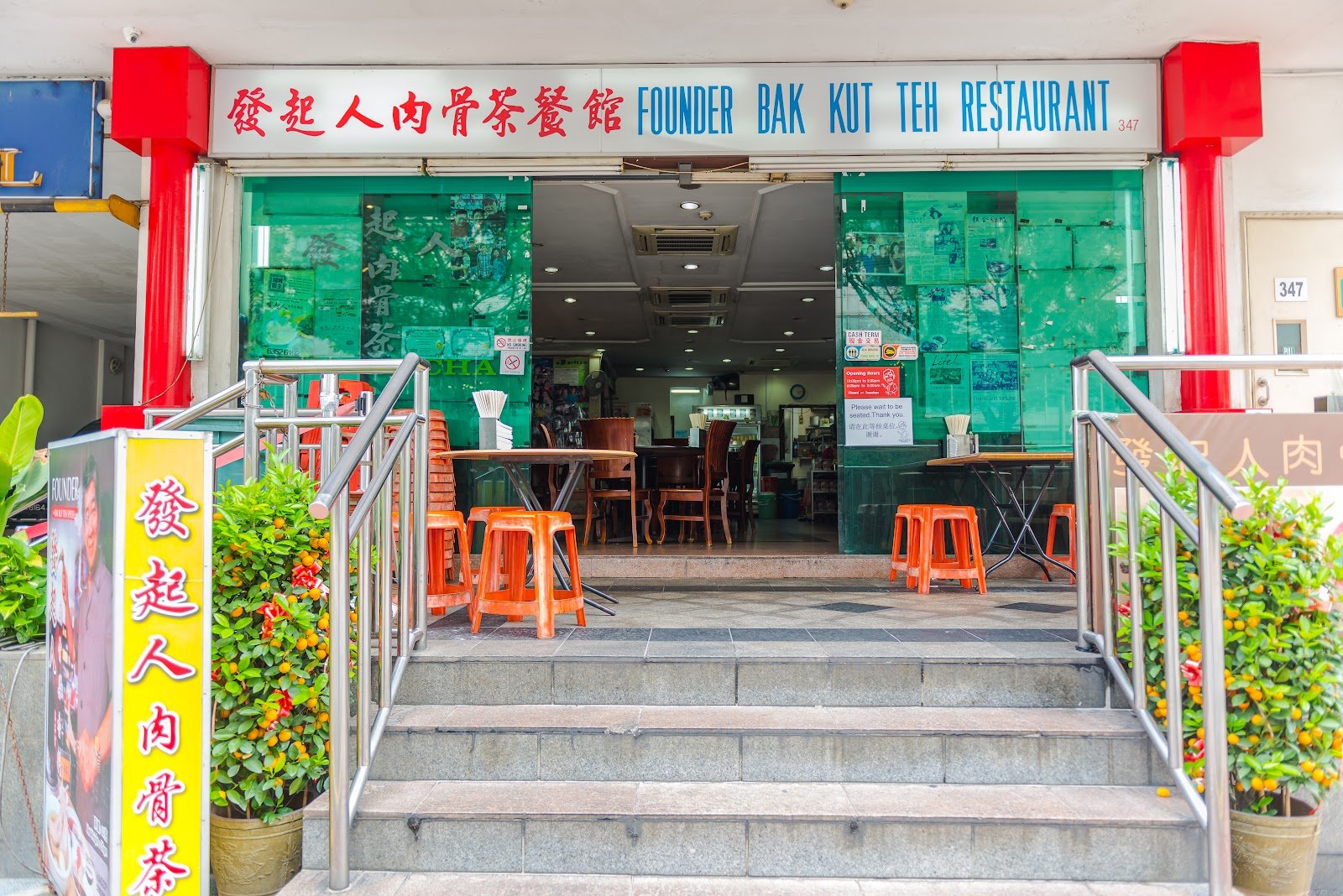 Founder Bak Kut Teh, Restaurant in Singapore