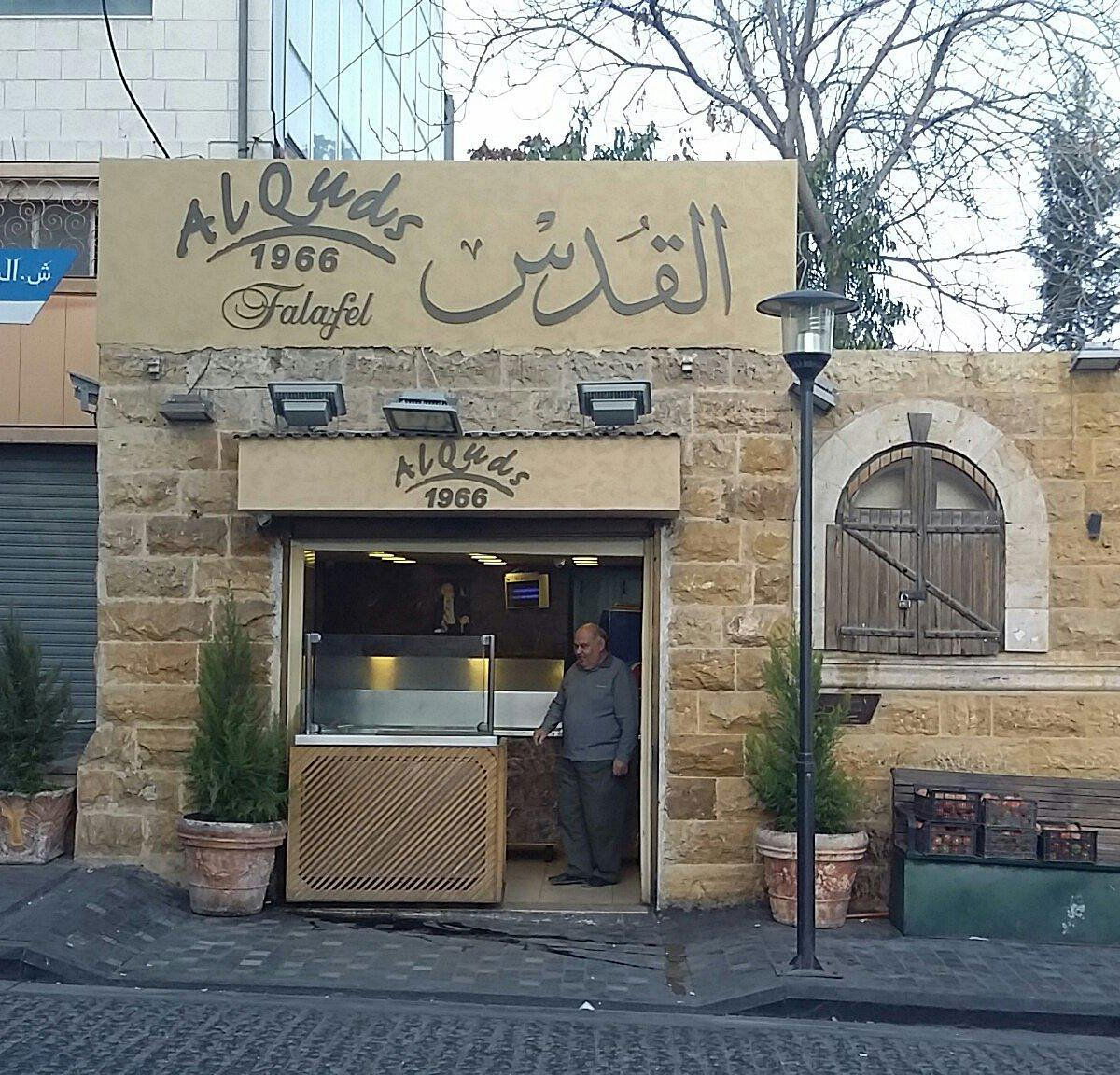 AlQuds Falafel, Restaurant in Amman