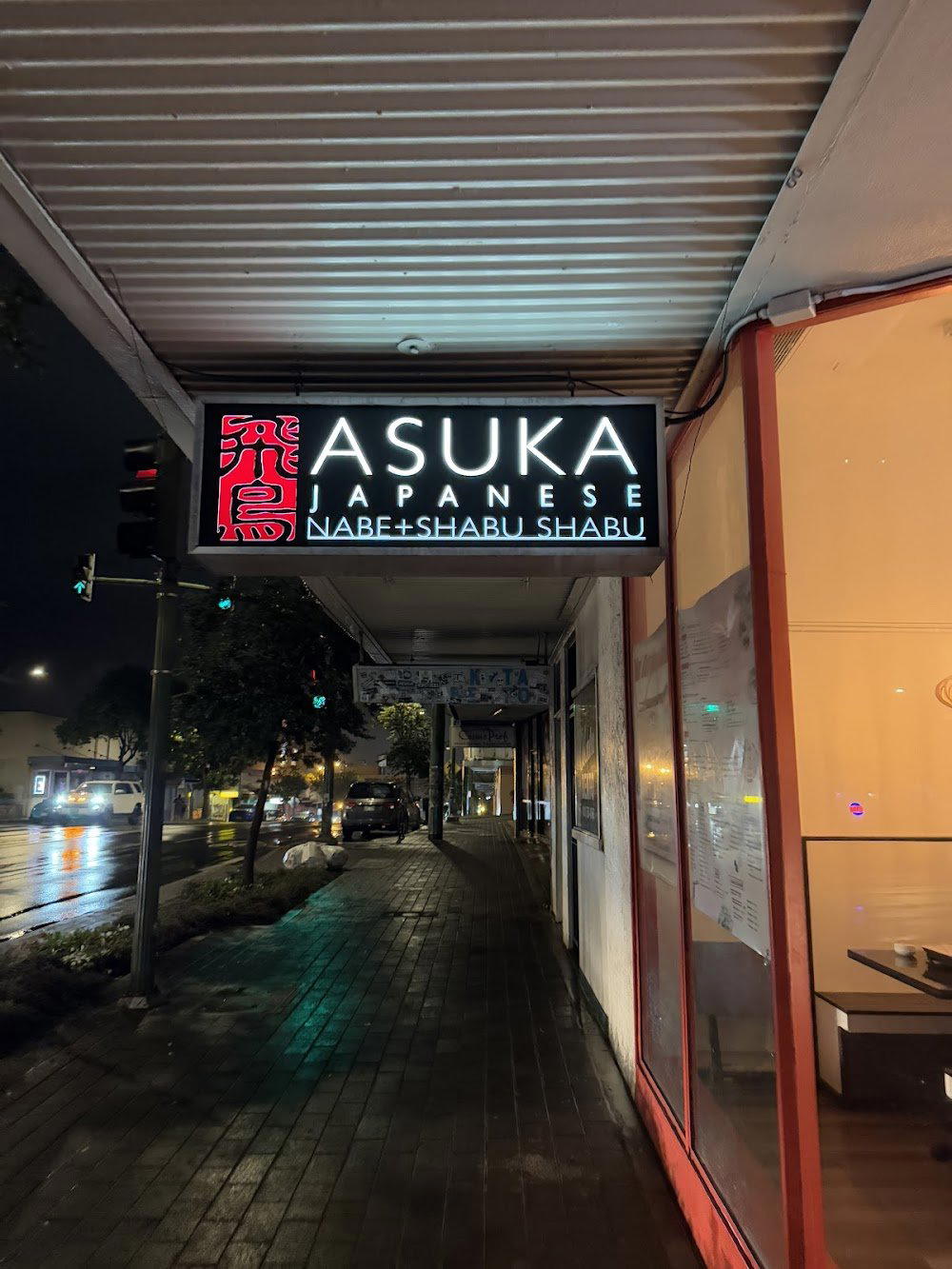 Asuka restaurant in Honolulu, United States