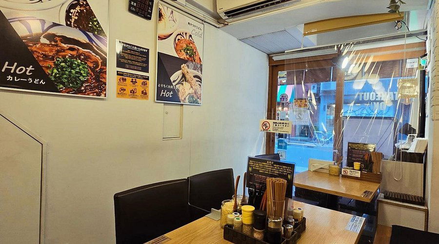 KAMAYOSHI, Restaurant in Tokyo