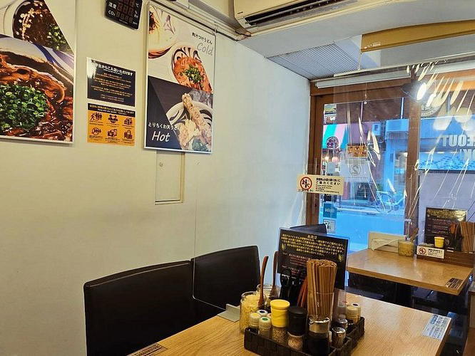 KAMAYOSHI, Tokyo, Japan