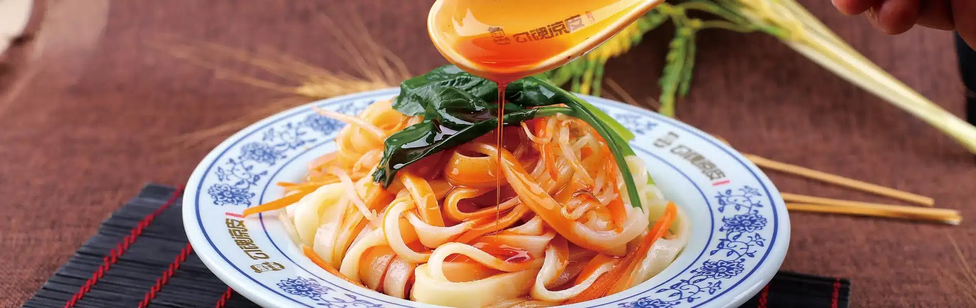 Zhiwei Cold Noodle, Hsi An, China