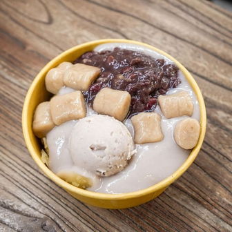 A-ba's Taro Ball
