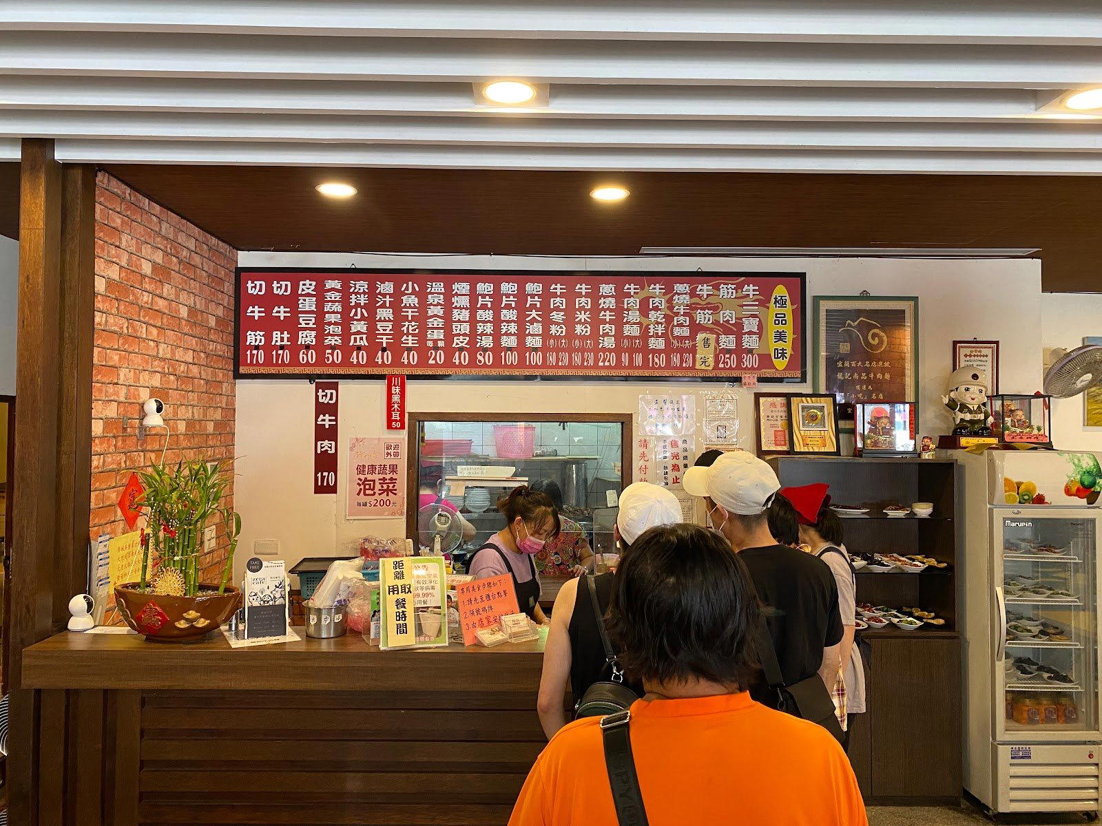 Longji Beef Noodle Restaurant restaurant in Yilan, Taiwan
