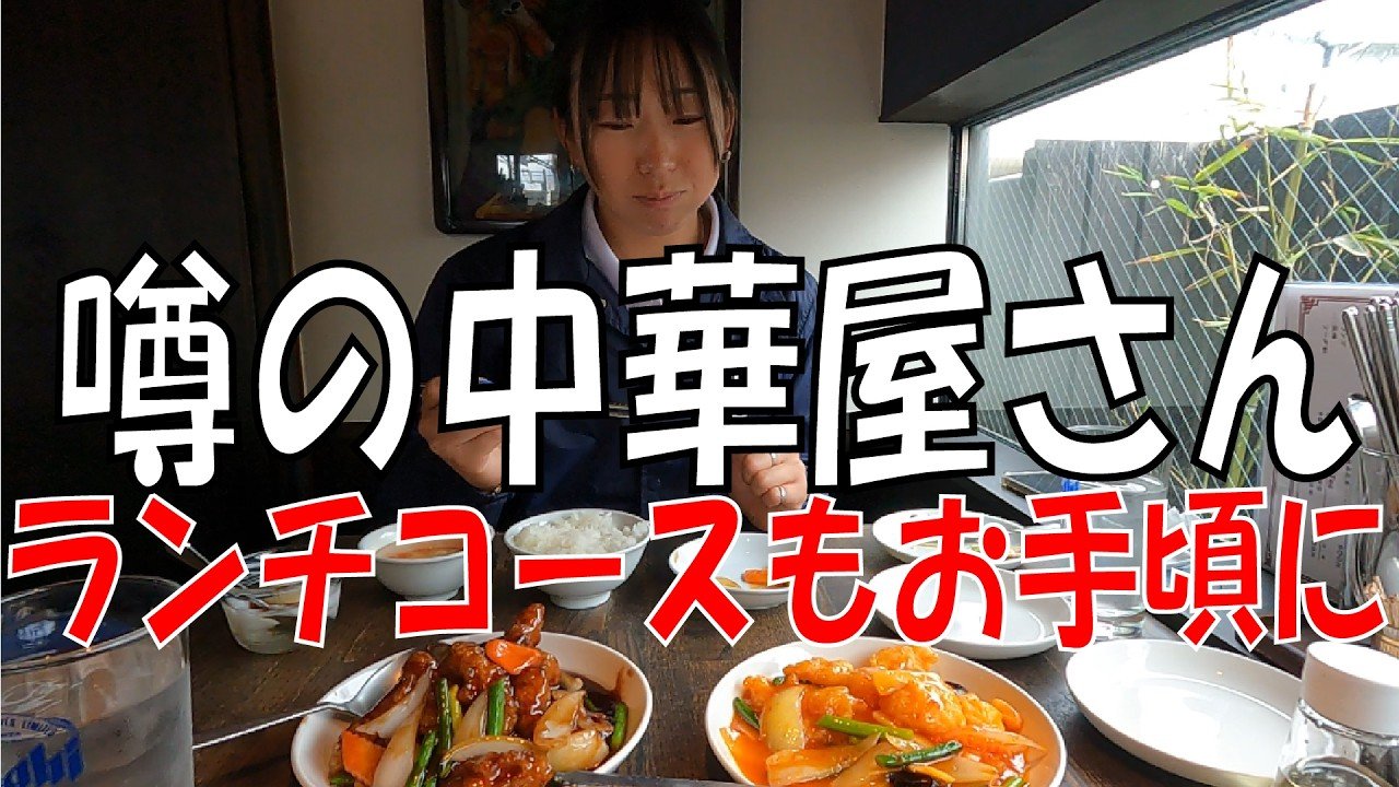 å¤©ä¸å, Restaurant in Hiratsuka