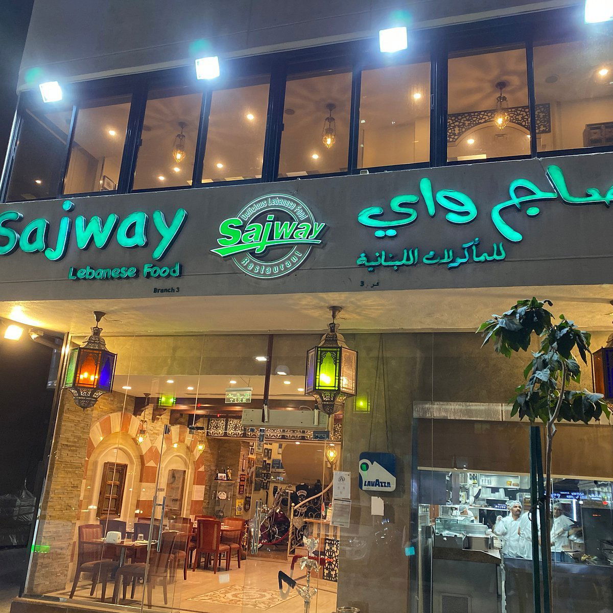 Saj Way Lebanese Food, Restaurant in Abu Dhabi