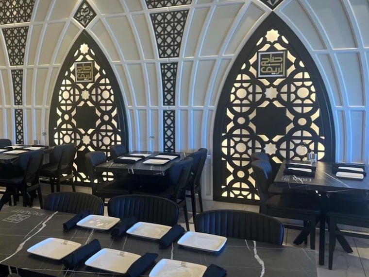 Saj Alreef Restaurant, Sterling Heights, United States
