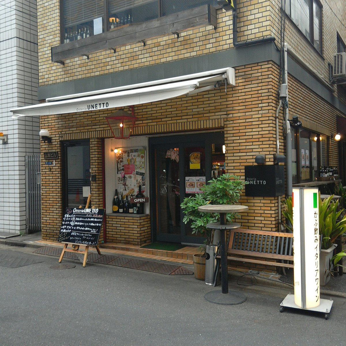 オステリア・ウネット restaurant in Tokyo, Japan