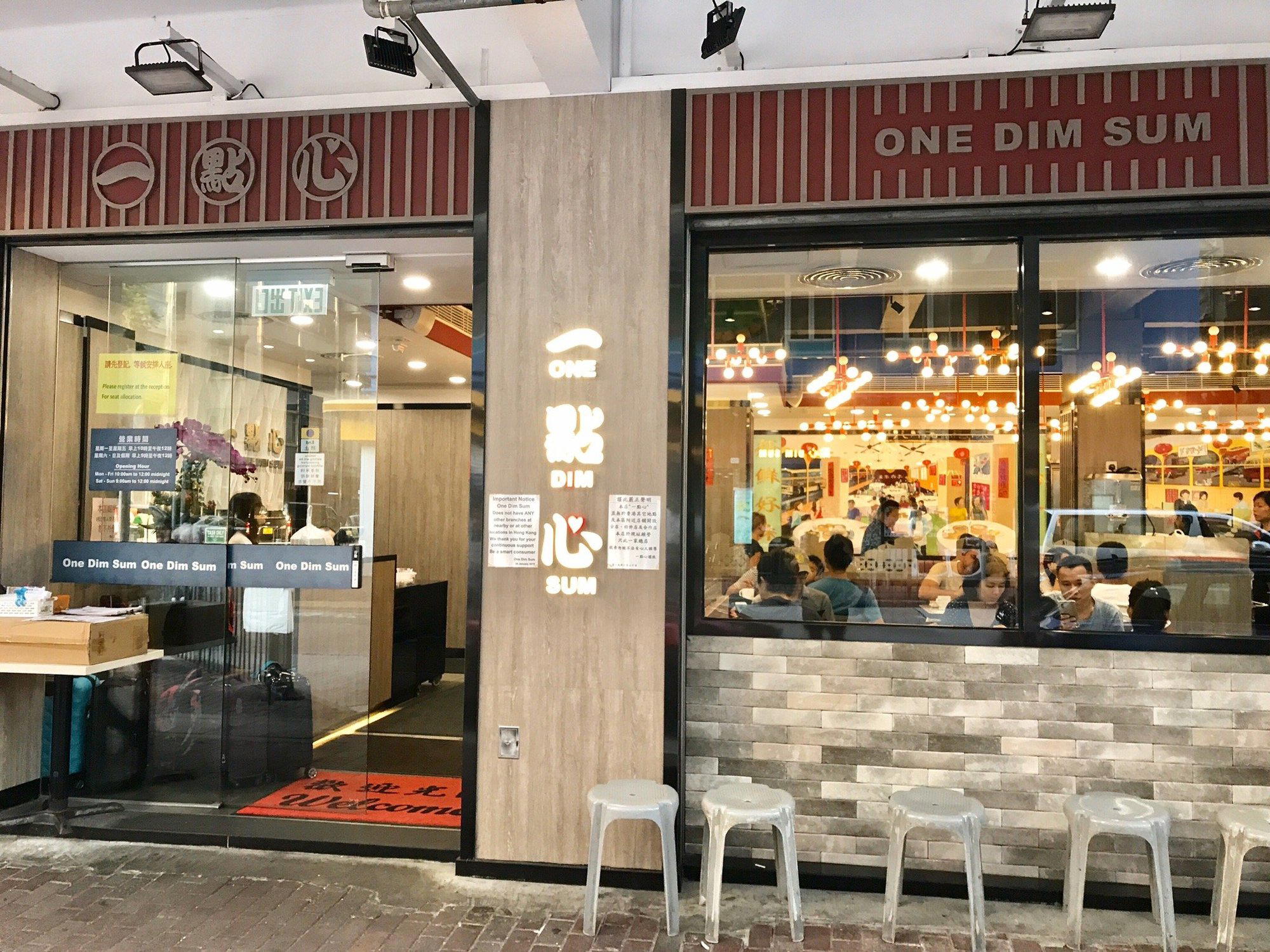 The Chinese Restaurant restaurant in Yau Tsim Mong, Hong Kong