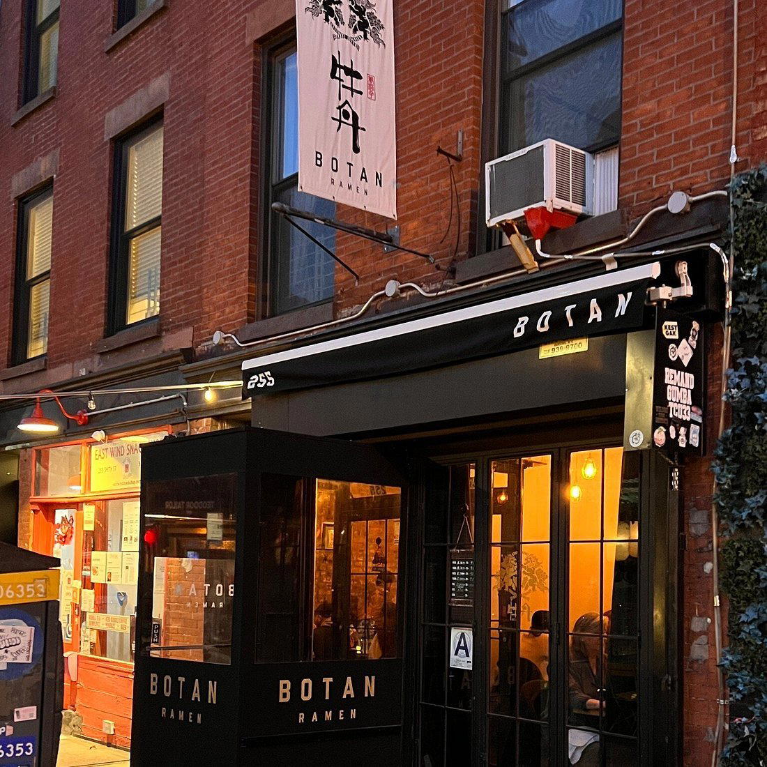 Karazishi Botan restaurant in New York City, United States