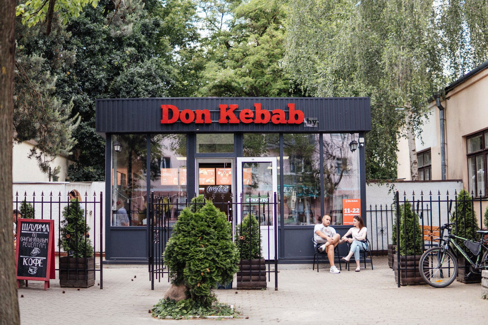 Dön Kebab, Restaurant in Брэст