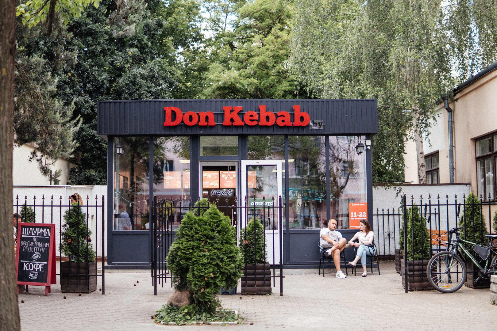 Dön Kebab restaurant in Brest
