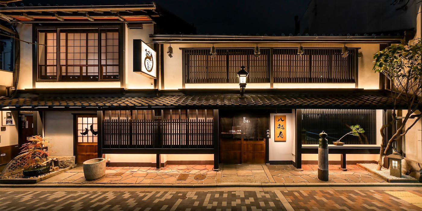 八起庵, Restaurant in Kyoto