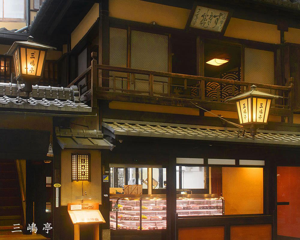 Mishimatei, Kyoto, Japan