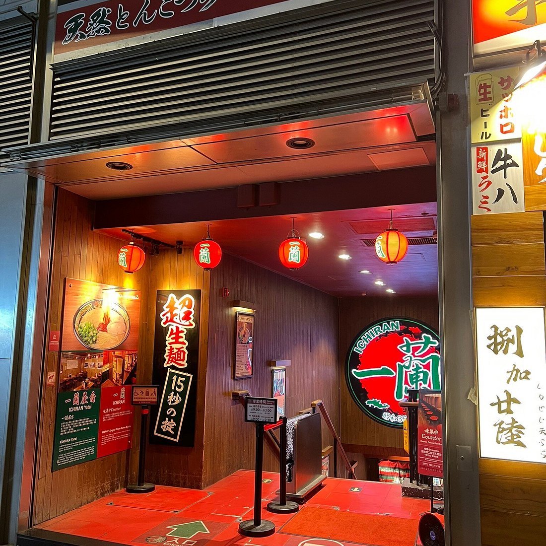 Ichiran restaurant in Yau Tsim Mong, Hong Kong