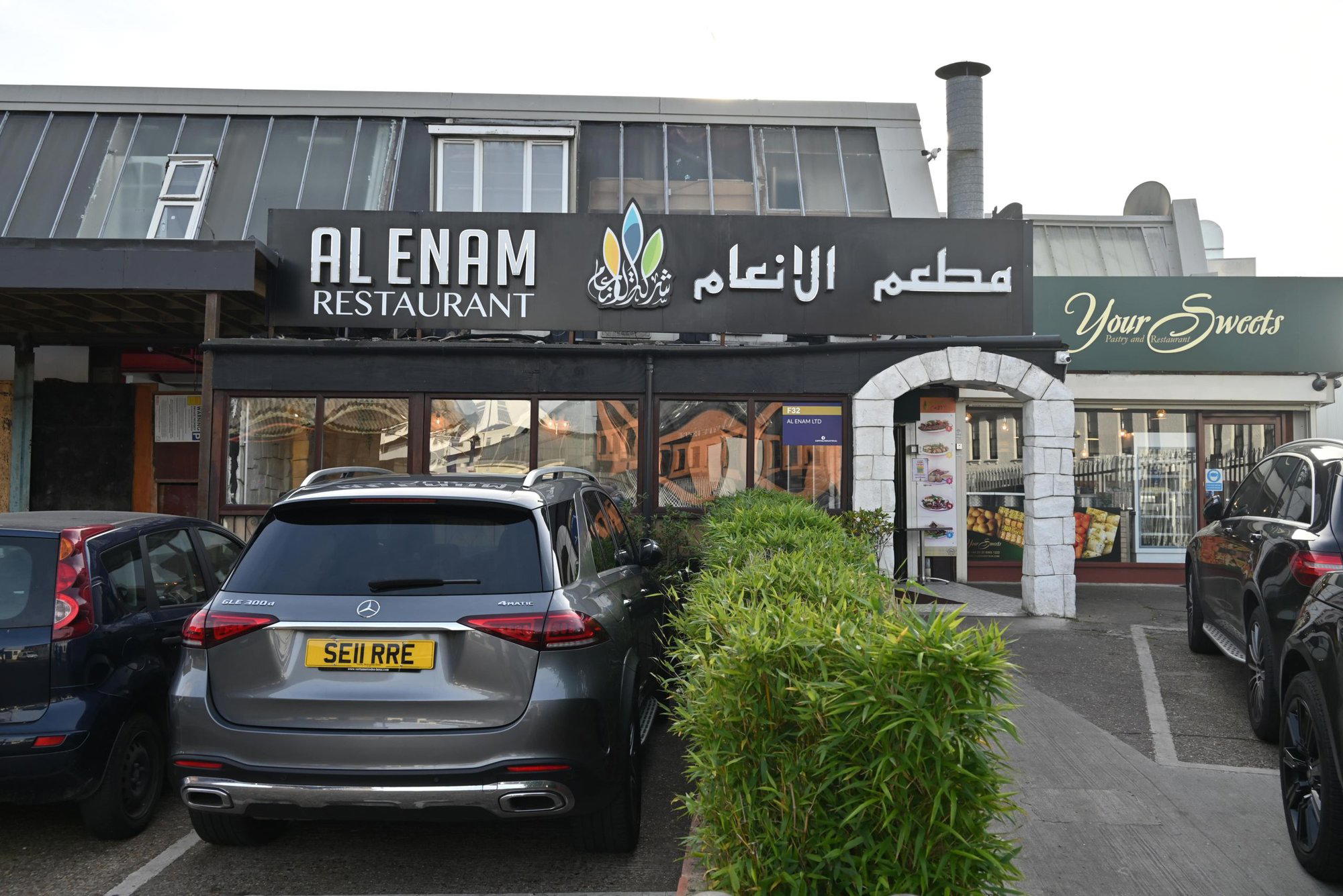 Al Enam restaurant in London, United Kingdom
