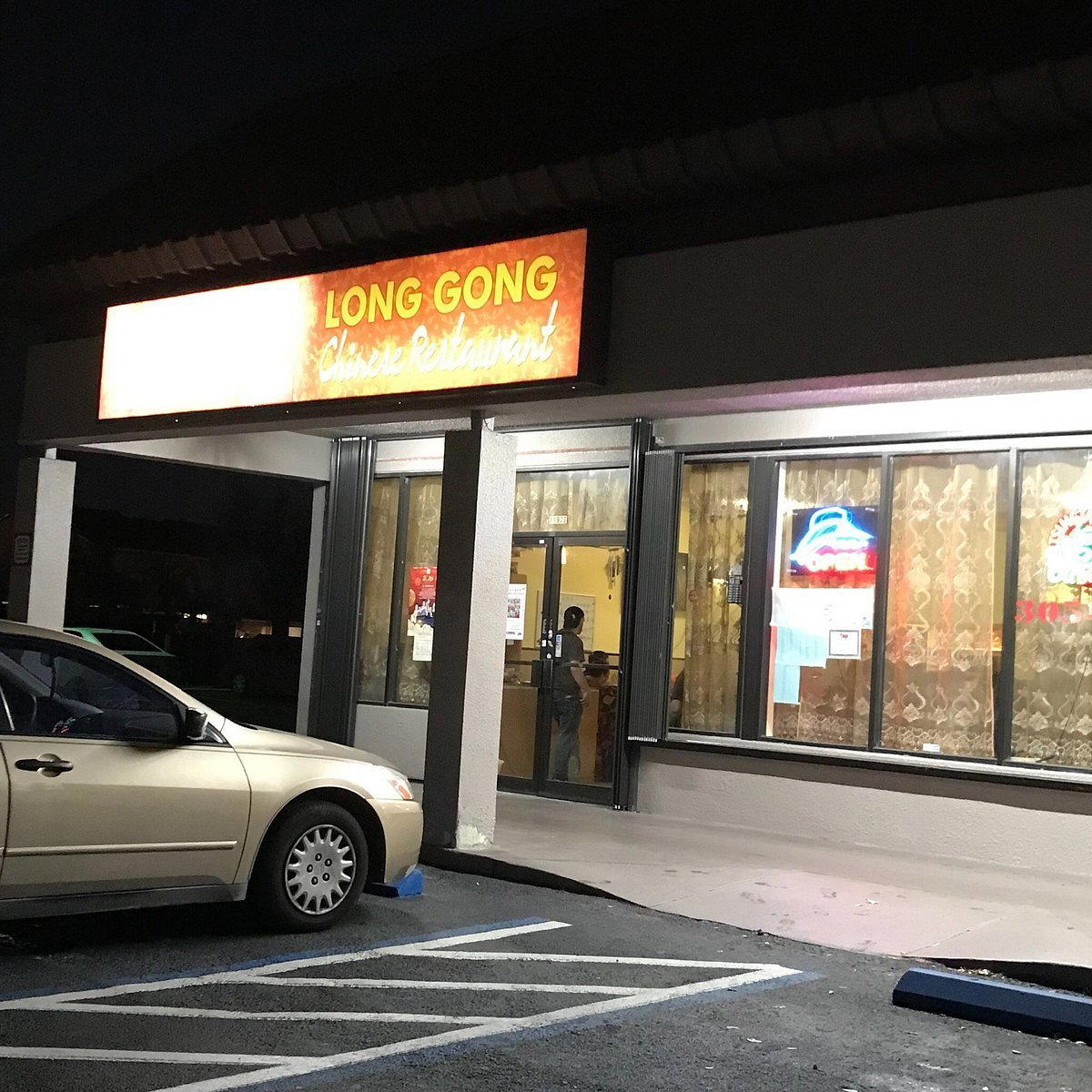 Lung Gong Restaurant restaurant in Miami, United States