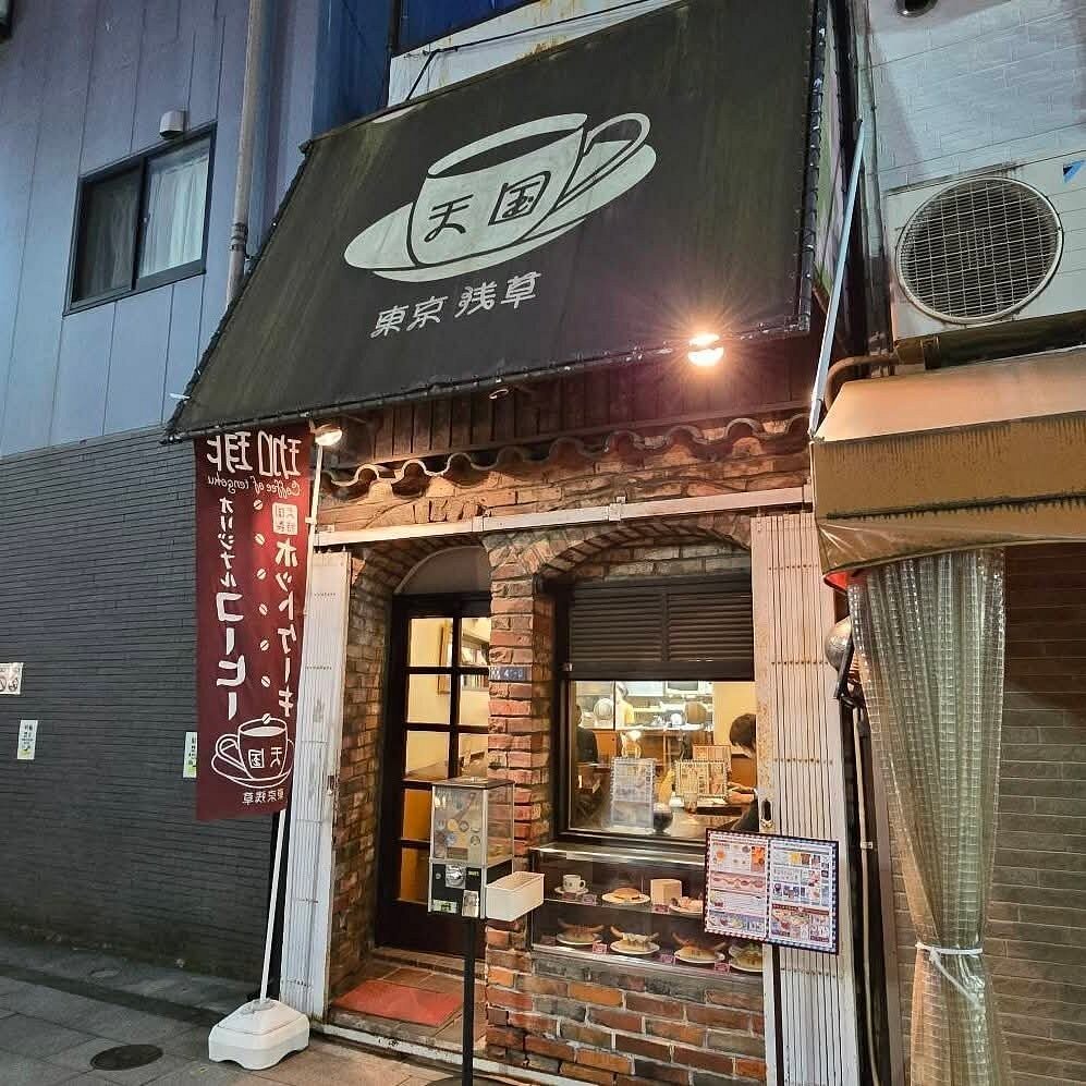 Coffee Tengoku, Tokyo, Japan