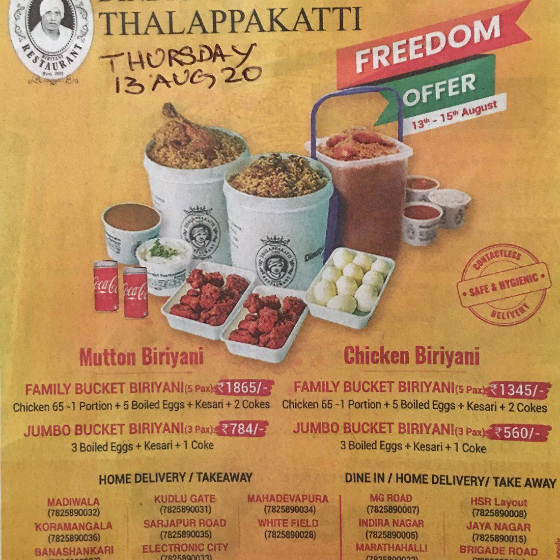 Dindigul Thalappakatti Restaurant restaurant in Bengaluru