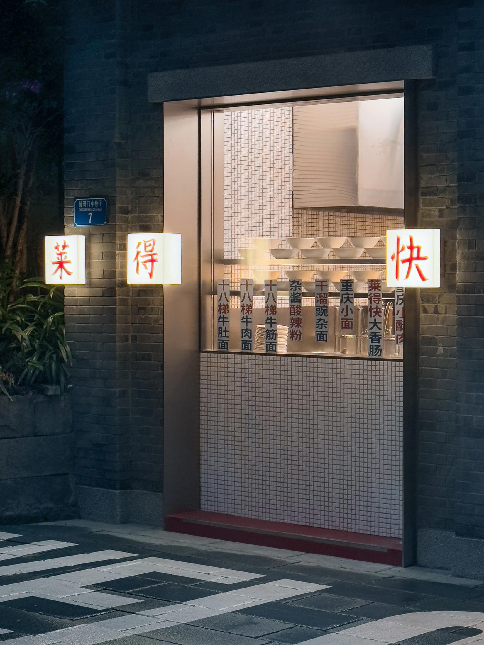 Cross da Fence Noodles Shop restaurant in Bangkok, Thailand