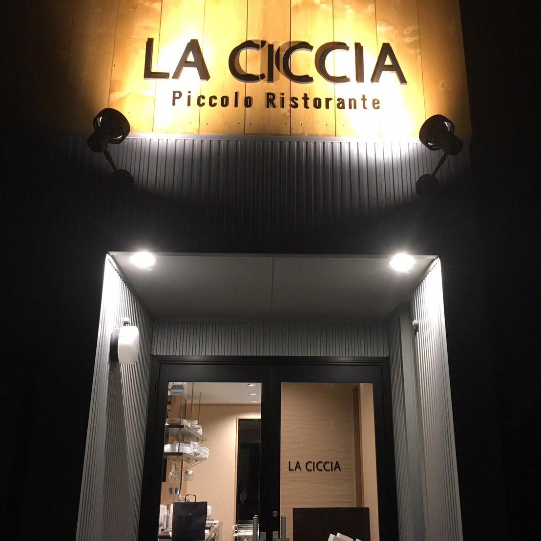 La Ciccia restaurant in Tsukuba, Japan