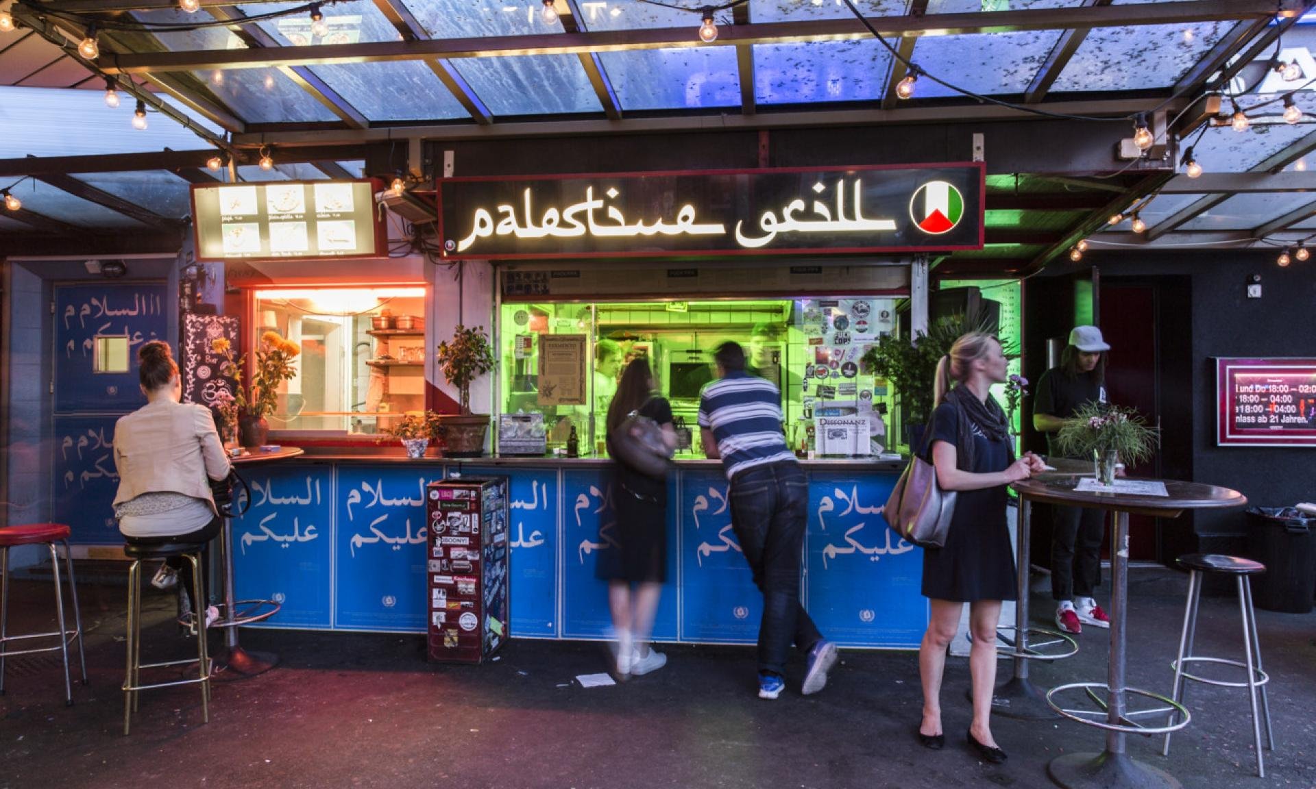 Palestine Grill, Restaurant in Zürich