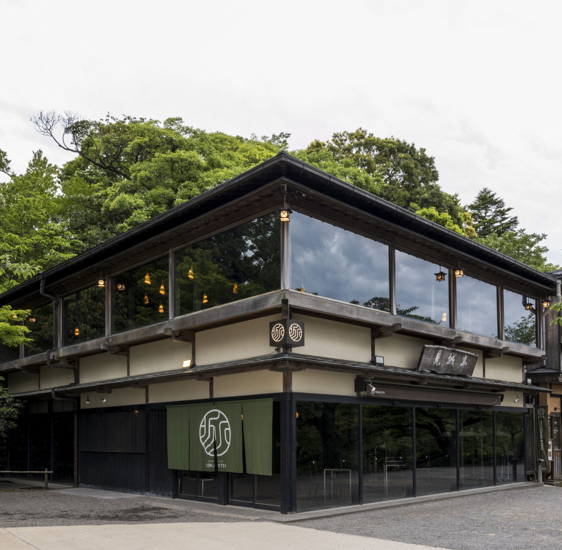 Hisoka Na :: Japanese Tea Garden, Restaurant in San Juan