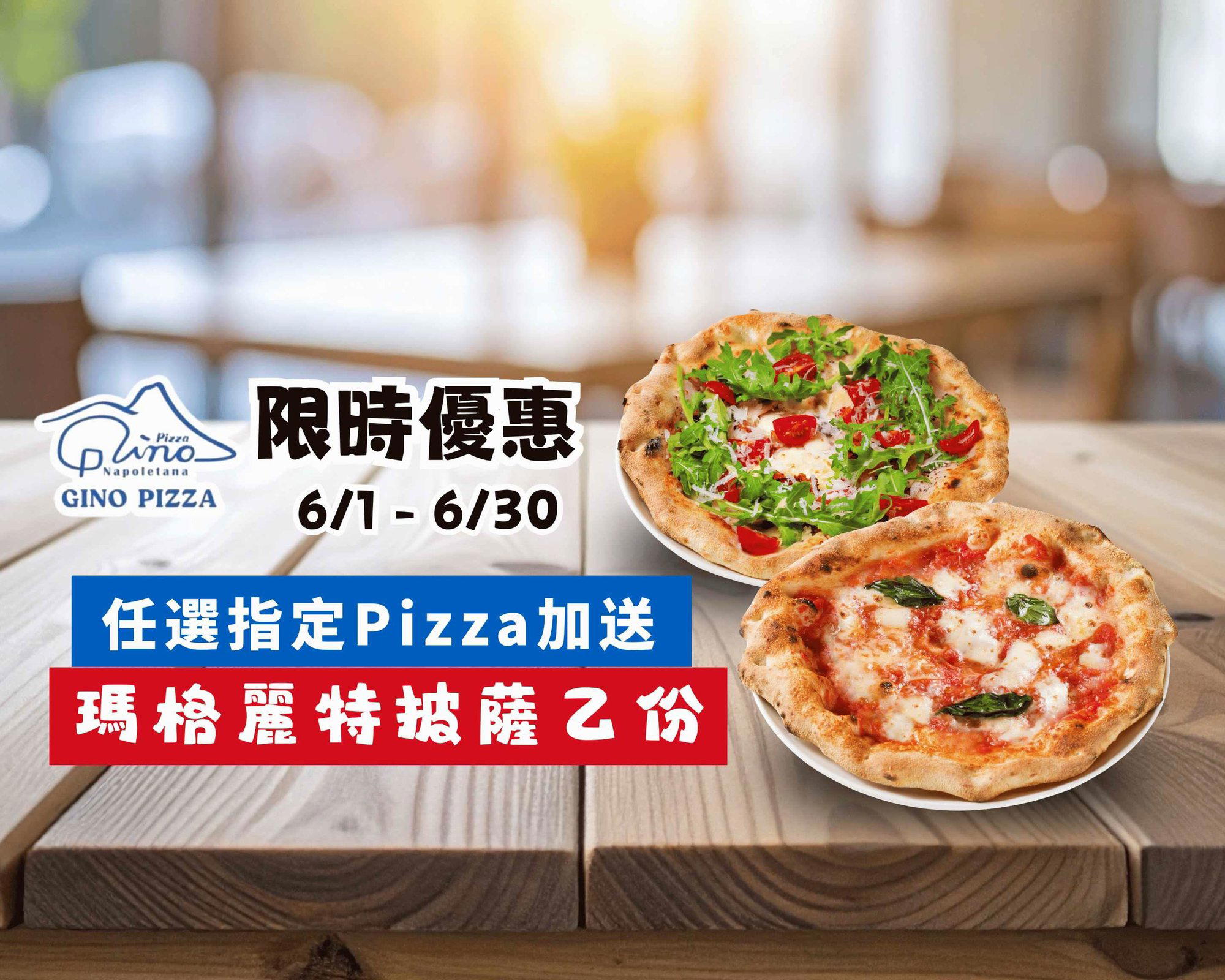 Gino Pizza restaurant in New Taipei City
