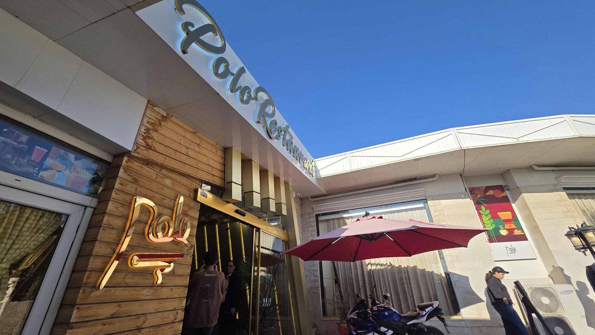 Polo Restaurant (رستوران پلو), زنجان, Iran