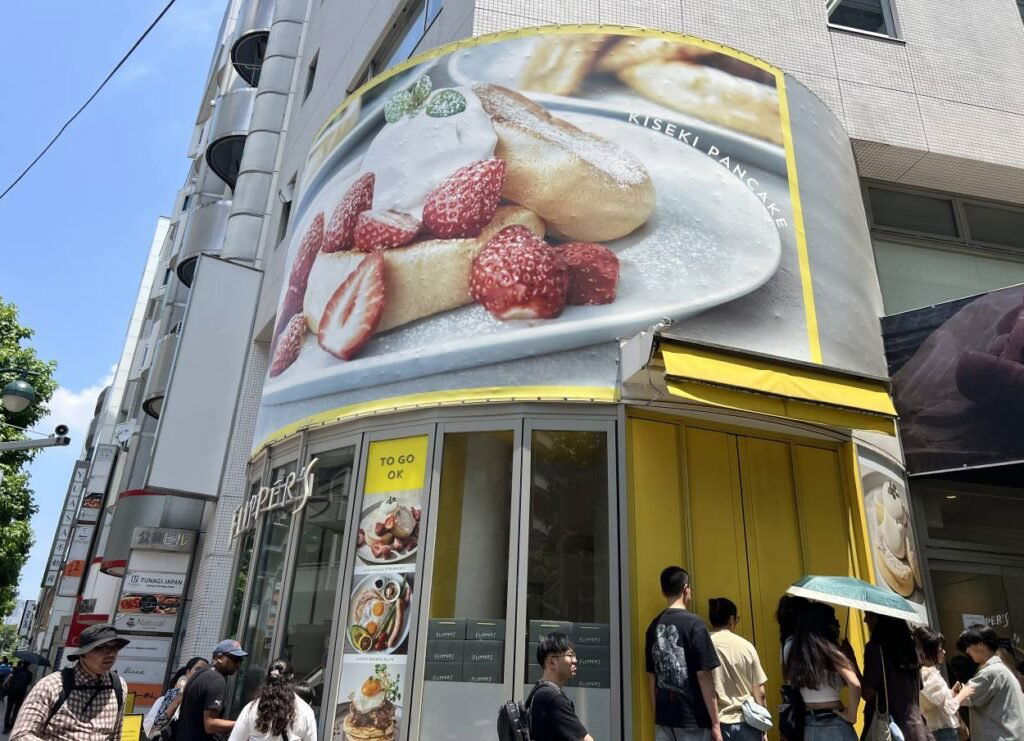 Flippers, Restaurant in Tokyo
