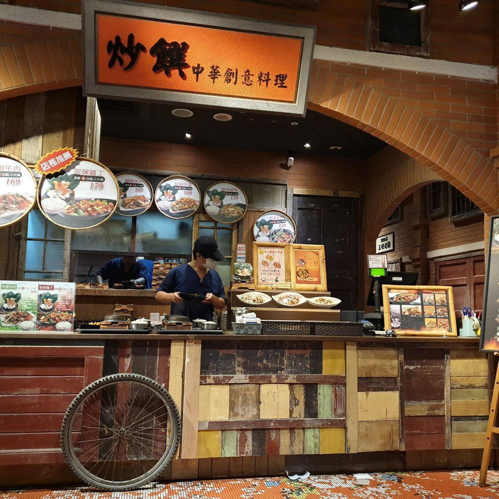 Hawker Chan, Taipei, Taiwan