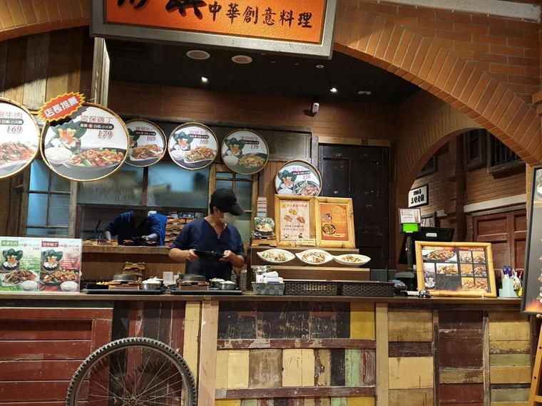 Hawker Chan, Taipei, Taiwan