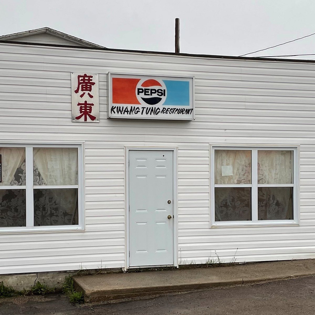 Kwang Tung restaurant in Fogo