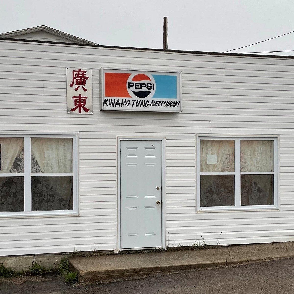 Kwang Tung restaurant in Fogo