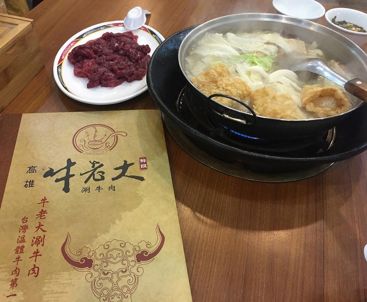 Niu Lao Da restaurant in Kaohsiung, Taiwan
