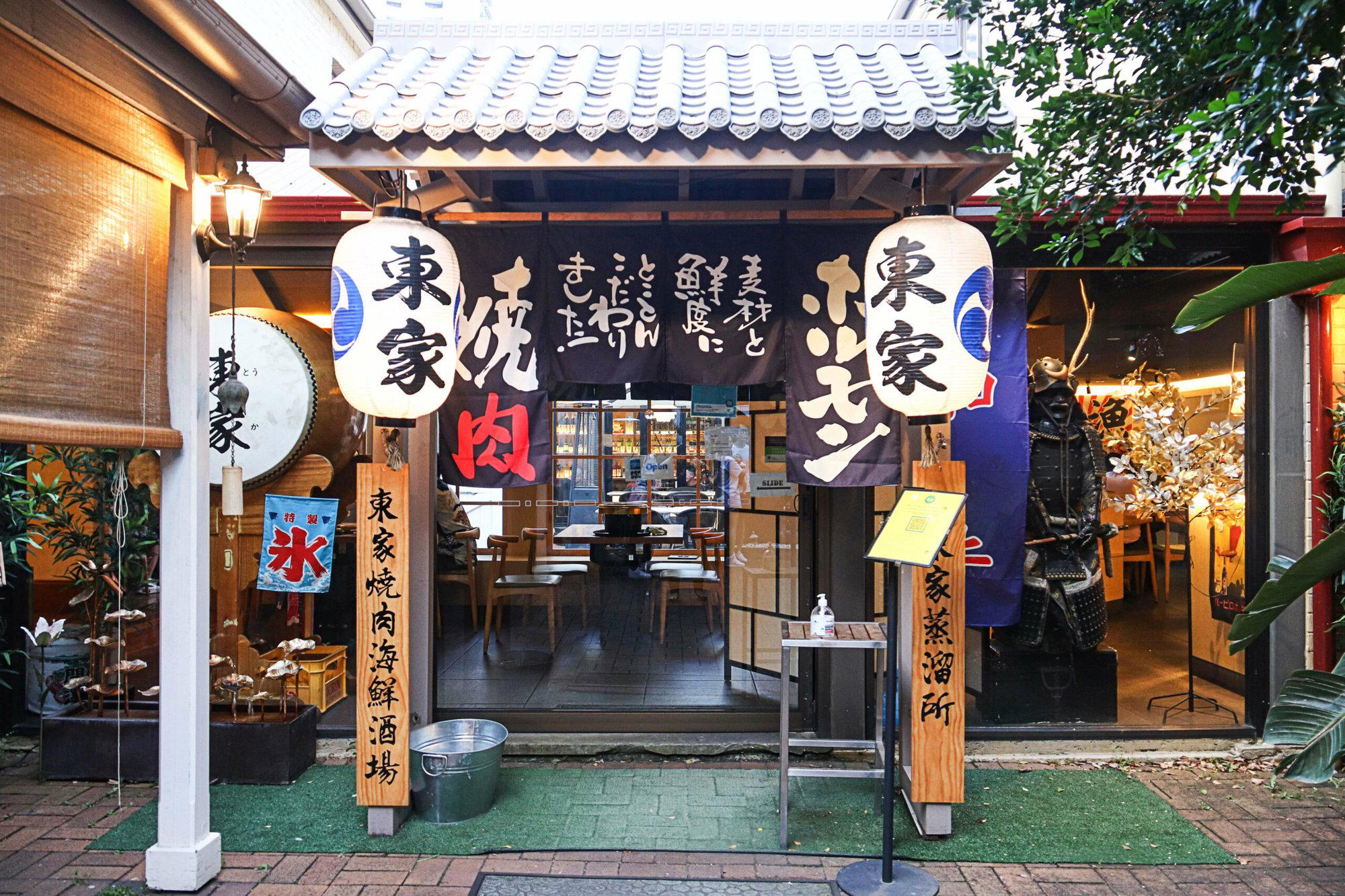 Touka Parramatta restaurant in Sydney, Australia